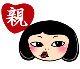 Stubborn Girl2-Practical conversation sticker #15144507