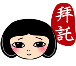 Stubborn Girl2-Practical conversation sticker #15144508
