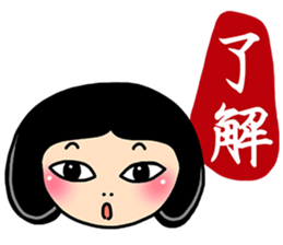 Stubborn Girl2-Practical conversation sticker #15144510