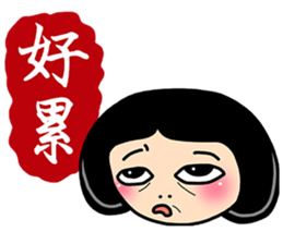 Stubborn Girl2-Practical conversation sticker #15144512