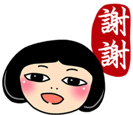 Stubborn Girl2-Practical conversation sticker #15144513