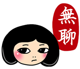 Stubborn Girl2-Practical conversation sticker #15144514