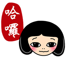 Stubborn Girl2-Practical conversation sticker #15144517