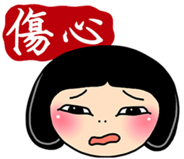 Stubborn Girl2-Practical conversation sticker #15144521