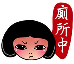 Stubborn Girl2-Practical conversation sticker #15144524