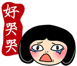 Stubborn Girl2-Practical conversation sticker #15144529