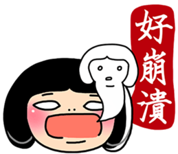 Stubborn Girl2-Practical conversation sticker #15144530