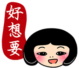 Stubborn Girl2-Practical conversation sticker #15144531