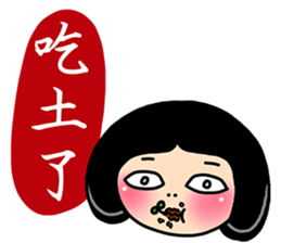 Stubborn Girl2-Practical conversation sticker #15144532