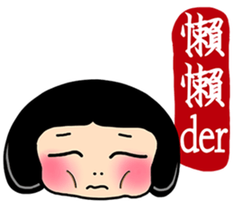 Stubborn Girl2-Practical conversation sticker #15144533