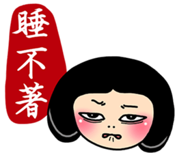 Stubborn Girl2-Practical conversation sticker #15144535