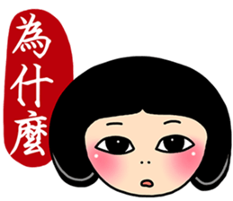 Stubborn Girl2-Practical conversation sticker #15144537