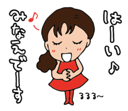 I'm minae sticker #15144660