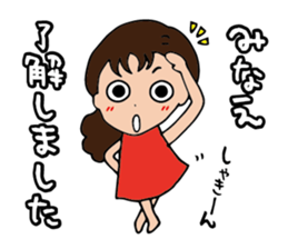 I'm minae sticker #15144661