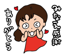 I'm minae sticker #15144662