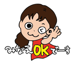 I'm minae sticker #15144664