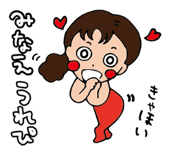 I'm minae sticker #15144667
