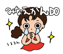 I'm minae sticker #15144669