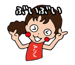 I'm minae sticker #15144670