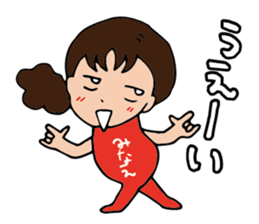 I'm minae sticker #15144672