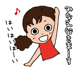 I'm minae sticker #15144673