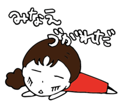 I'm minae sticker #15144674