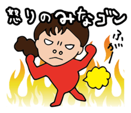 I'm minae sticker #15144675