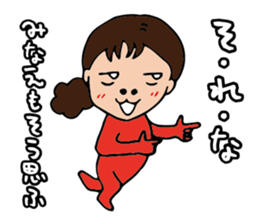 I'm minae sticker #15144676