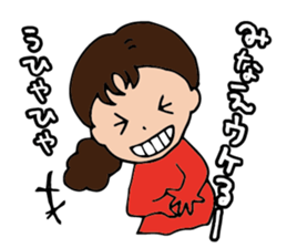 I'm minae sticker #15144678