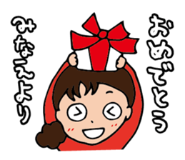 I'm minae sticker #15144680