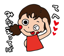 I'm minae sticker #15144681