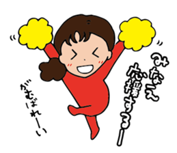 I'm minae sticker #15144682