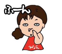 I'm minae sticker #15144683