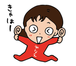 I'm minae sticker #15144684