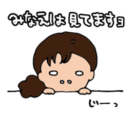 I'm minae sticker #15144686