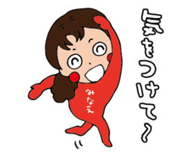 I'm minae sticker #15144687