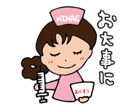 I'm minae sticker #15144688