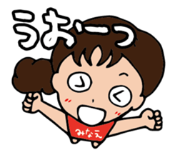 I'm minae sticker #15144689