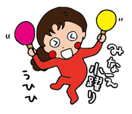 I'm minae sticker #15144693