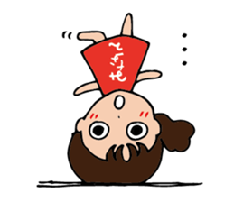 I'm minae sticker #15144694
