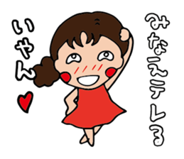 I'm minae sticker #15144696