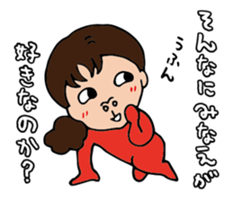 I'm minae sticker #15144697