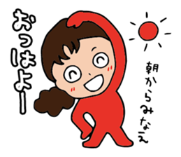 I'm minae sticker #15144698