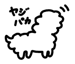 loose and cute Alpaca Sticker sticker #15144777