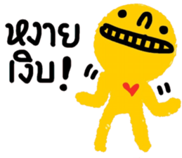 Fred in January sticker #15144780