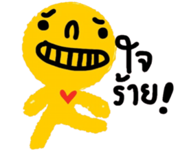 Fred in January sticker #15144785