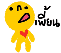 Fred in January sticker #15144787