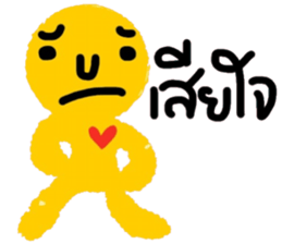 Fred in January sticker #15144788