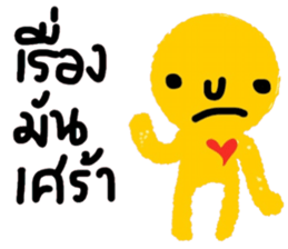 Fred in January sticker #15144791