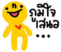 Fred in January sticker #15144794